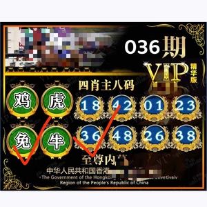 关于香港一肖一码100准确的信息 关于香港一肖一码100准确的信息